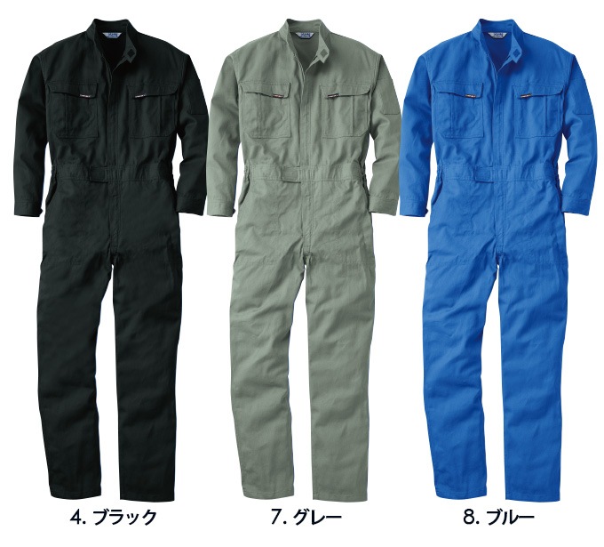 長袖つなぎ 腰プリーツ付き 作業着 SOWA 桑和 7100 農作業 農業 酪農