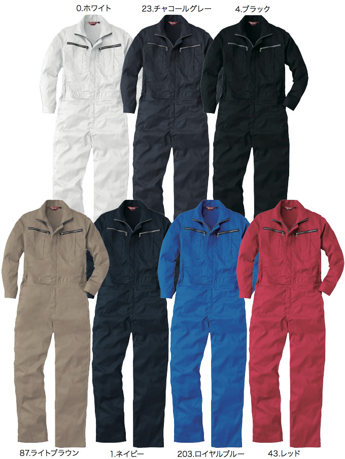 長袖つなぎ 桑和 SOWA-9900 タフ素材 農作業 農業 酪農 作業着 作業服