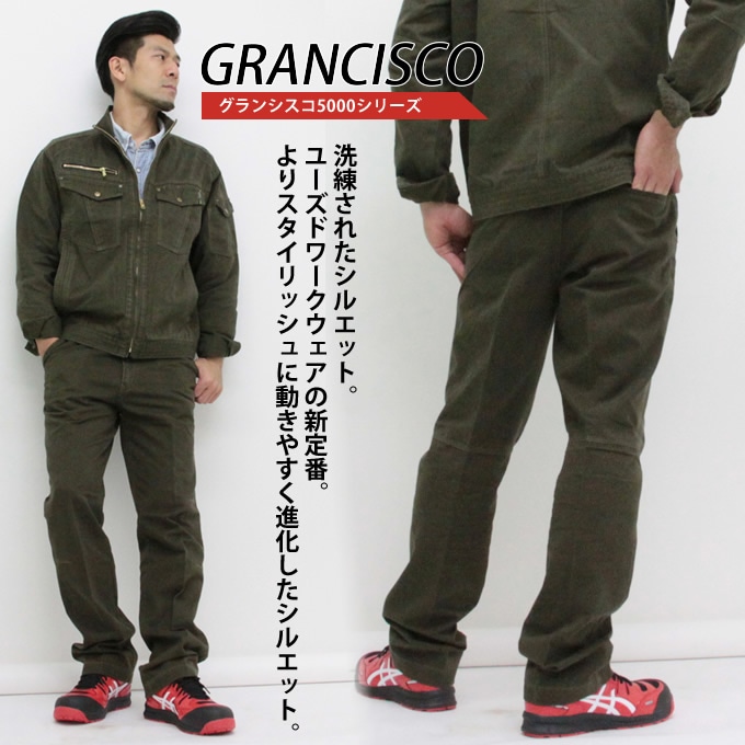 楽天市場】タカヤ商事 カーゴパンツ GC-5011 グランシスコ【秋冬】ズボン 作業着 作業服 制服 ユニフォーム : プラスワーカー 楽天市場店 [タカヤ商事] グランシスコ カーゴパンツ GC-5011 作業服 秋冬 79 2ダークグリーン