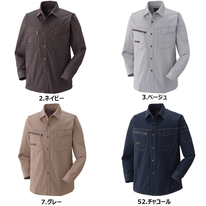 アタックベース 5516 長袖シャツ 作業服 作業着 ユニフォーム 551