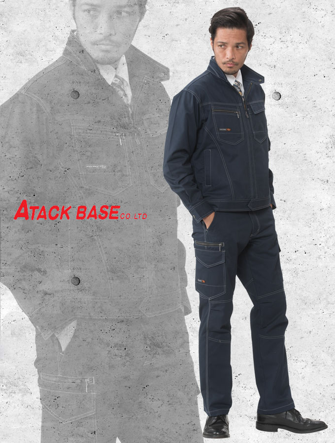 アタックベース 5534 長袖ブルゾン ジャケット 作業服 作業着