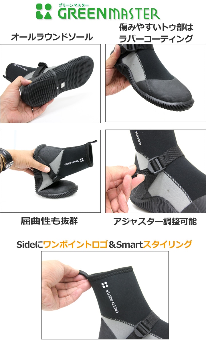 即日発送】アトム グリーンマスター ショートタイプ 長靴 2622