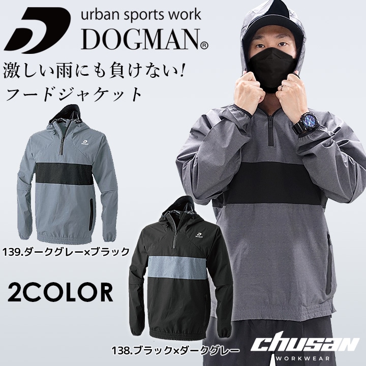 即日発送】レインジャケット 合羽 半袖切り替え 2WAY上着のみ