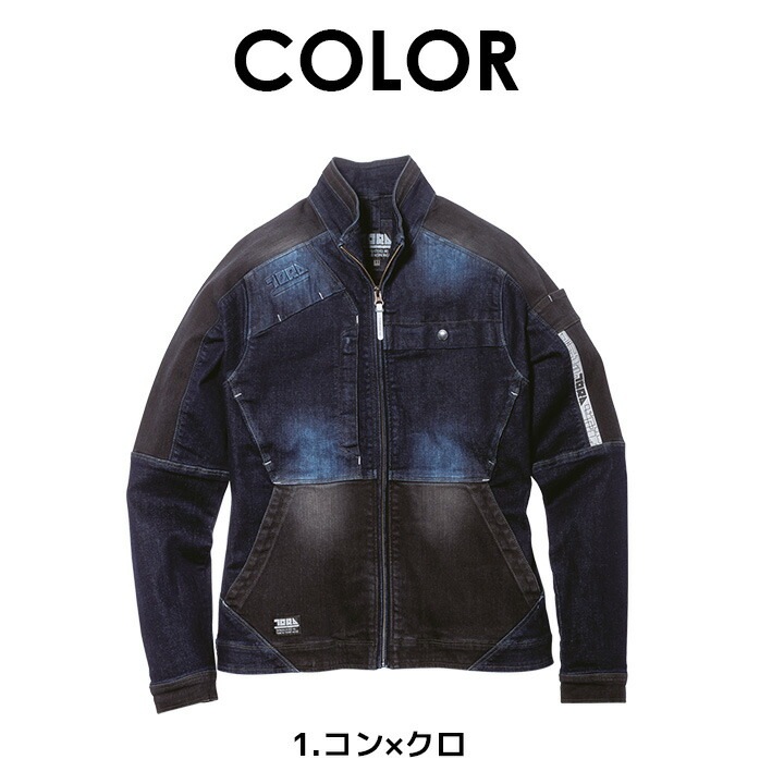 寅壱 デニムブルゾン 8840-124 高強度 ストレッチ 再帰性反射