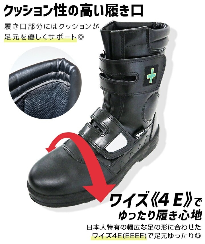 MK*過去購入品一部セール価格出品中さま専用です 安全靴 長靴 耐油 鋼製先芯入り 制菌 消臭 MK-7855 喜多│作業服・作業