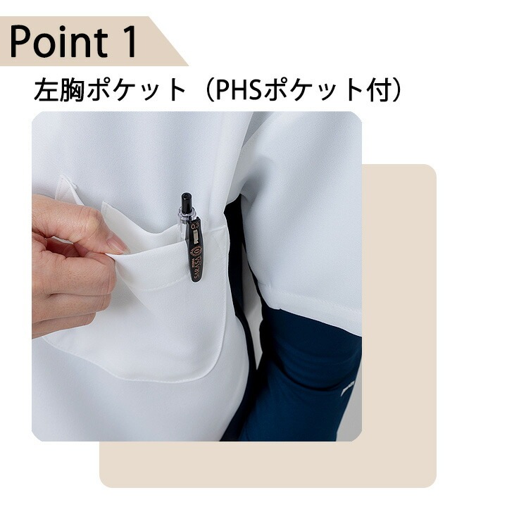 ミズノ スクラブ ファスナータイプ スクラブ MZ-0403 男女兼用 半袖