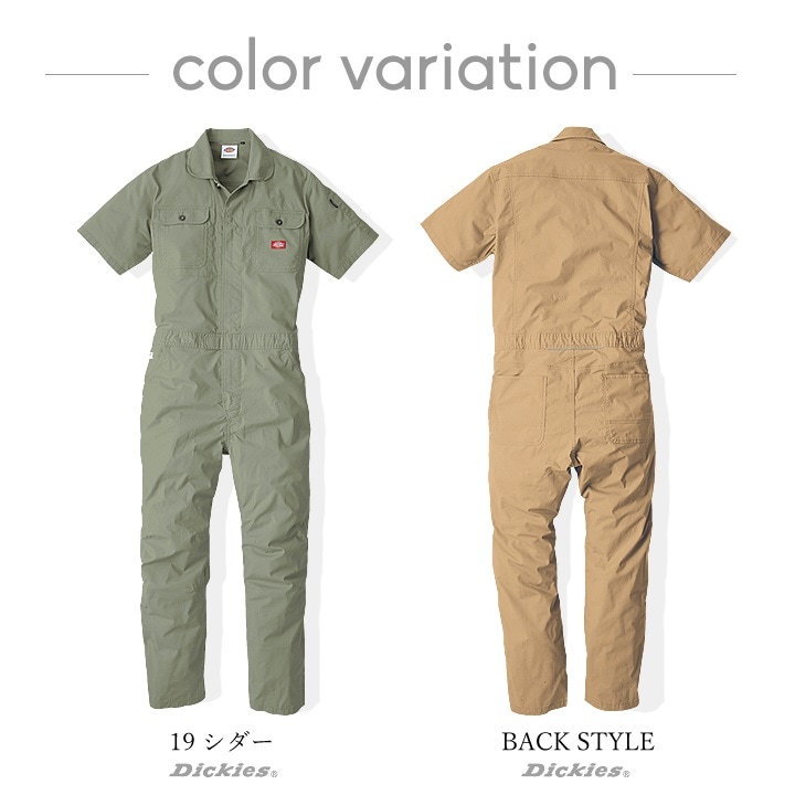 ディッキーズ 半袖つなぎ D-749 作業服 作業着 Dickies【XXL-3XL