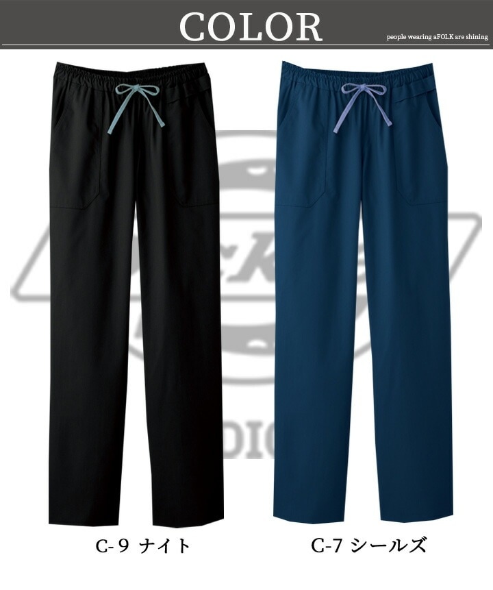 フォーク スクラブパンツ 白衣 ディッキーズスクラブパンツ FOLK