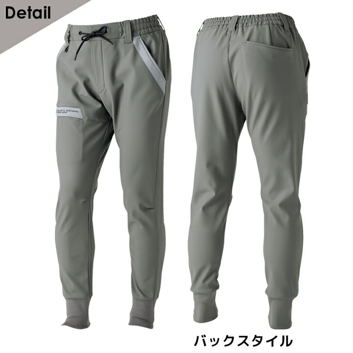 新品 ラッセルノ ドビー柄 ストレッチ ジョガー パンツ カモ グレー L 5 新品 ラッセルノ ドビー柄 ストレッチ ジョガー パンツ カモ グレー XL