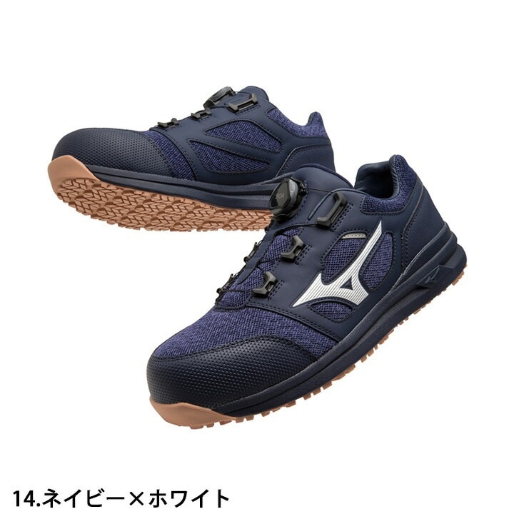 安全靴 ミズノ スニーカー F1GA2202 オールマイティ LSII 5 2L