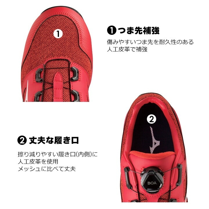 安全靴 ミズノ スニーカー F1GA2202 オールマイティ LSII 5 2L