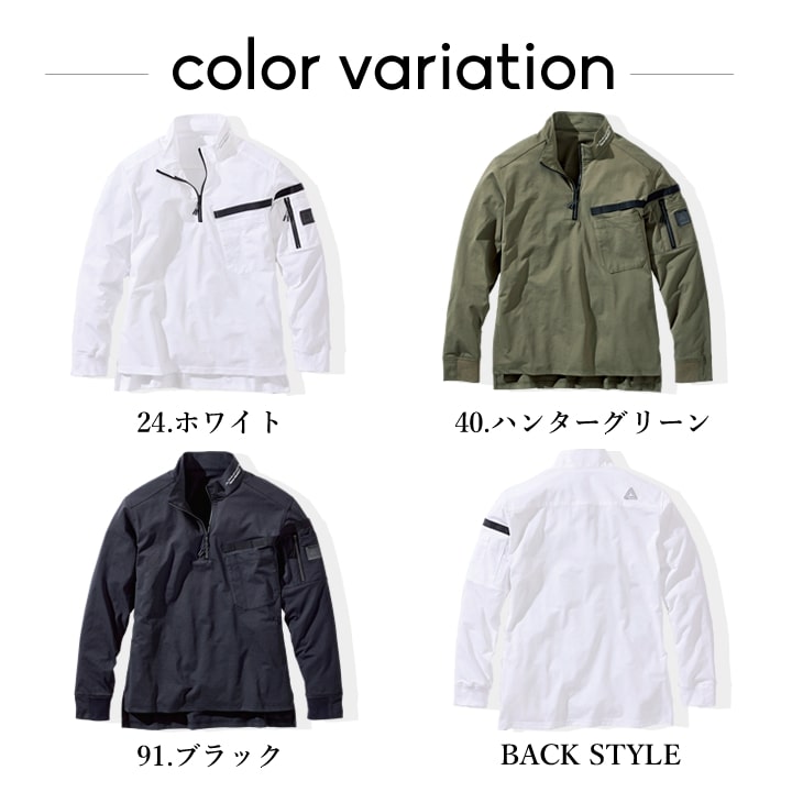 【即日発送】ポロシャツ 長袖ポロシャツ 24S103 アルファフォース エアエスケープ長袖ポロ ハーフジップ 高通気 速乾性 軽量 快適 多収納 反射 春夏 メンズ レディース 作業服 作業着 アルトコーポレーション