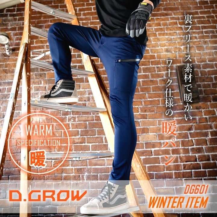 【タグ付き新品未使用】GADGET GROW パンツ クロップドパンツ 新品 未使用】GU×rokh クロップドパンツ ダークグリーン サイズ