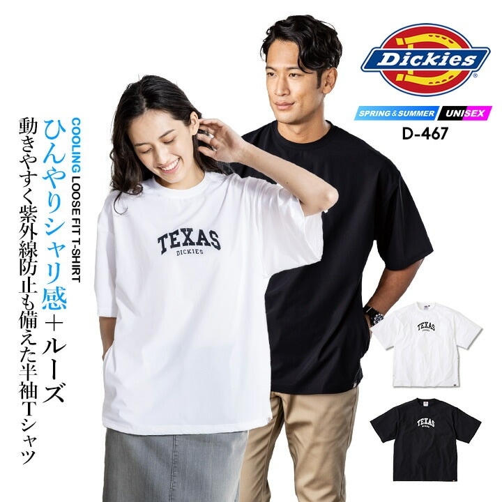 【超希少】昭和レトロクイズダービーレトロ半袖スタッフTシャツ　M　ブルー 超希少】昭和レトロクイズダービーレトロ半袖スタッフTシャツ M ブルー