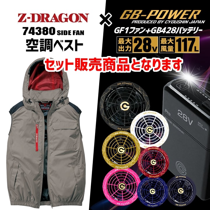 専用出品ZARDファンアイテムセット ZARD Best Request ~35th Anniversary~』 完全生産限定盤[3CD+