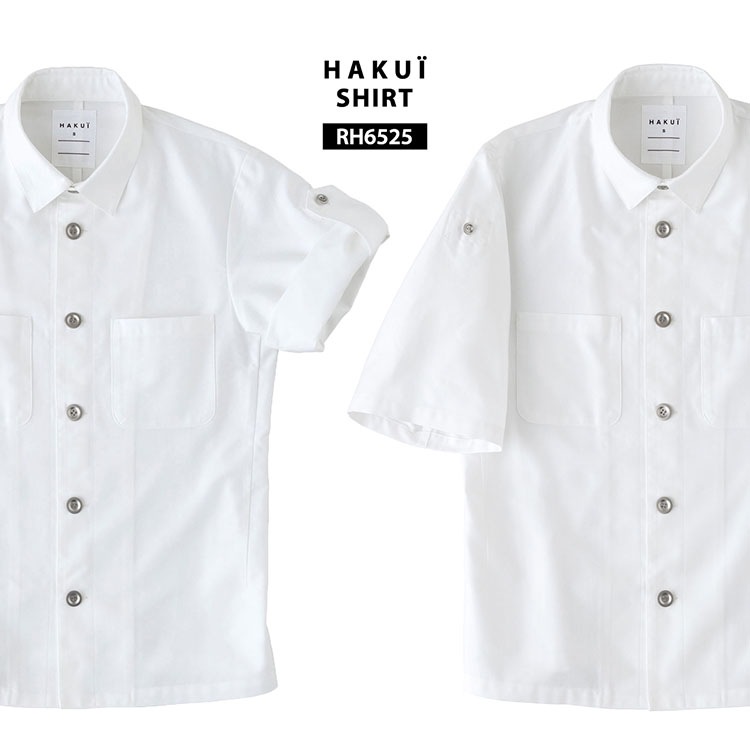シャツ RH6525 HAKUI セブンユニフォーム コックシャツ 半袖 メンズ レディース ロールアップ カフェ 飲食店 厨房 制服 レストラン ユニフォーム シャツ RH6525 HAKUI セブンユニフォーム コックシャツ 半袖 ロール