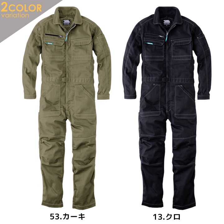 寅壱 長袖つなぎ ツナギ 9540-501 ヘリンボン ツイル ストレッチ 制電