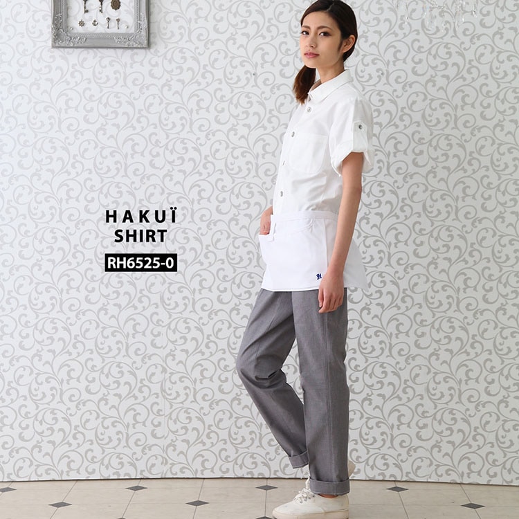 シャツ RH6525 HAKUI セブンユニフォーム コックシャツ 半袖 ロール