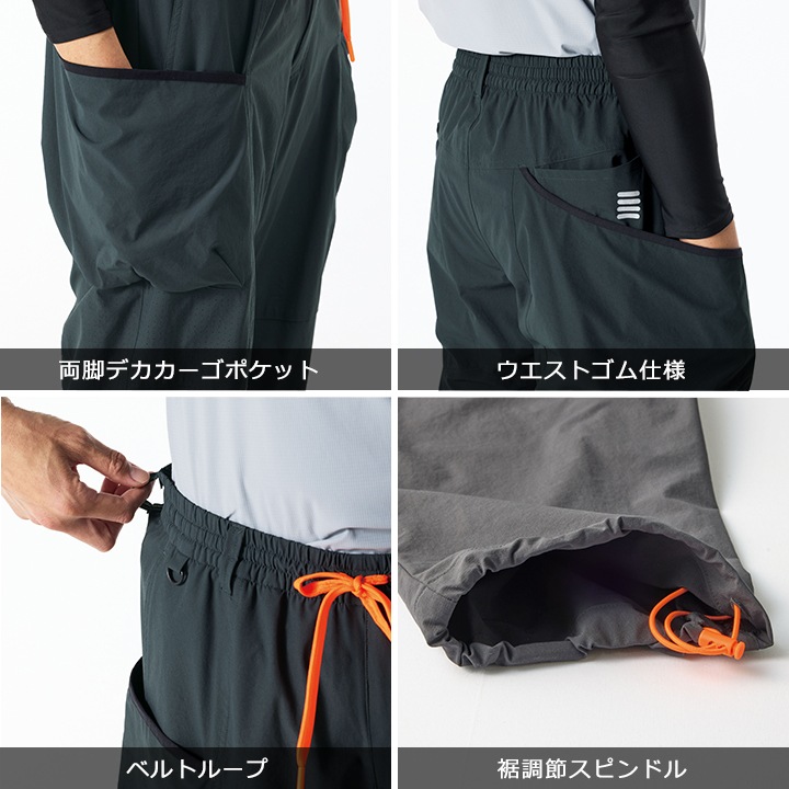 即日発送】パラシュートパンツ 春夏 冷感 2026年 クールパラシュート
