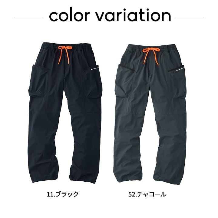 即日発送】パラシュートパンツ 春夏 冷感 2026年 クールパラシュート