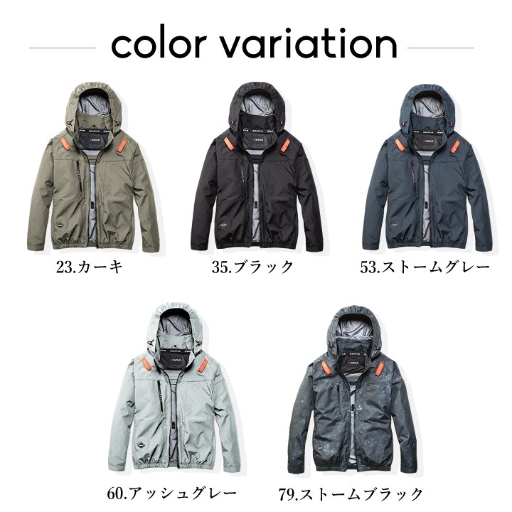 即日発送】【アーバンブラックファン】バートル 空調服 セット 長袖