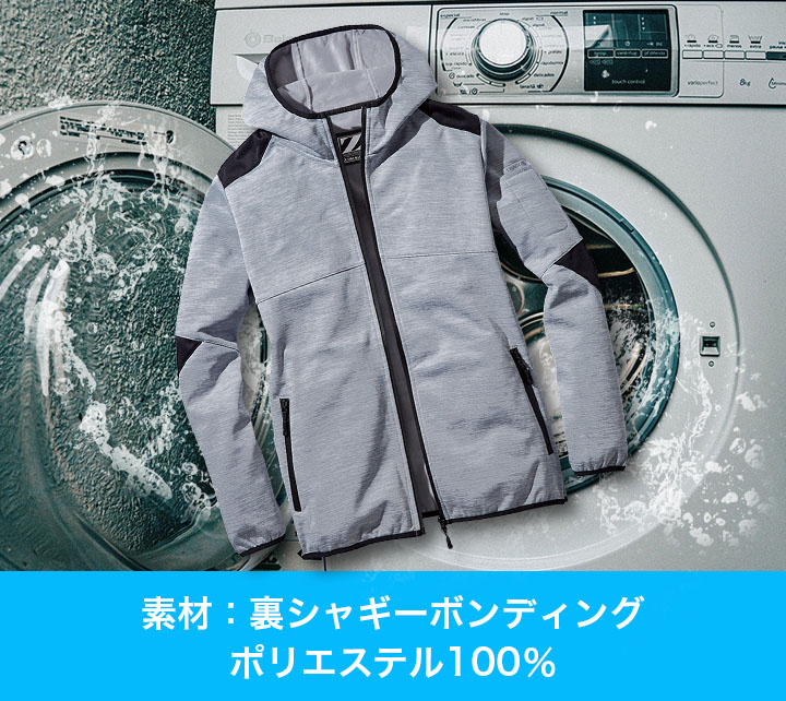 防風ストレッチパーカー Z-DRAGON 78020 【秋冬】フード付き