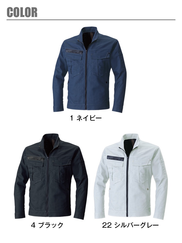 長袖ブルゾン 1022-00 SOWA G.GROUND メンズ 消臭 ストレッチ 作業服 作業着 ジャンパー ブルゾン
