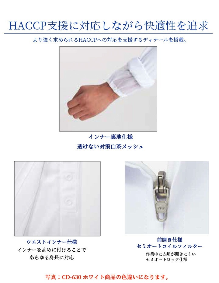 VALLAD 白　サーマル　io kohjiya 着用 ミズノ ケーシー ジャケット 医療 白衣 スクラブ 女性用 レディース MZ