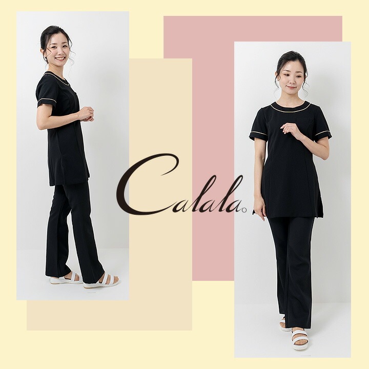 エステ服 キャララ Calala CL-0204 エステ服 かわいいチュニック服