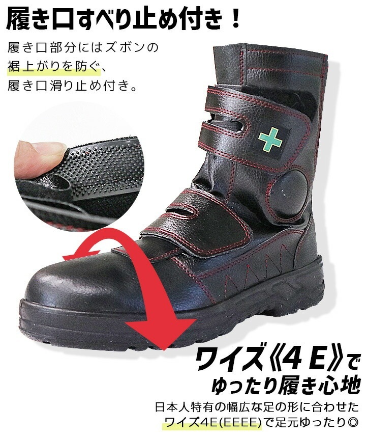 安全靴 耐油 MK-7870 鋼製先芯入り 反射 発砲ゴム素材 喜多│作業服