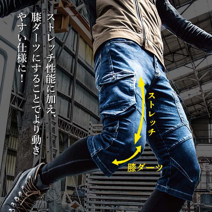 ショートパンツ カーゴ デニム ストレッチ クロップドパンツ 短パン