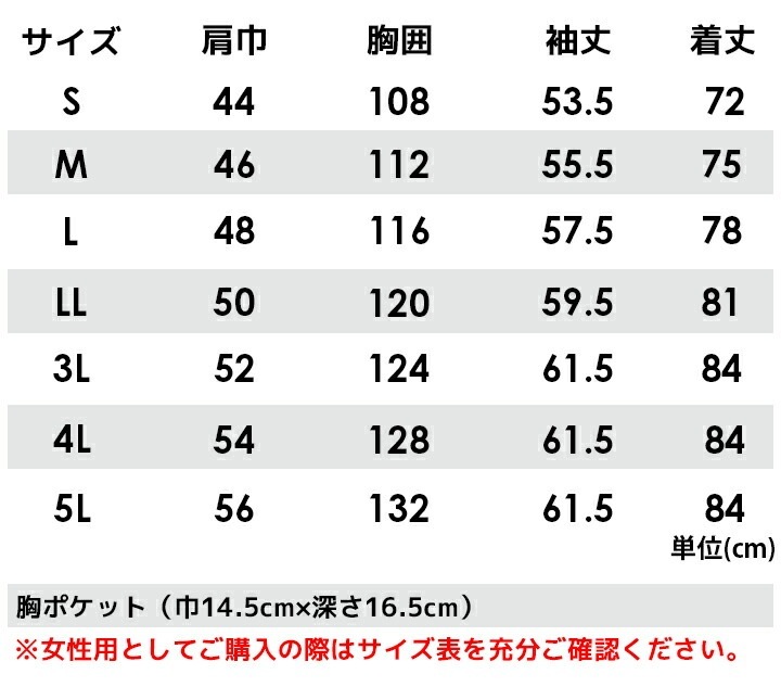 ジーベック 長袖シャツ 1343 吸汗速乾 形態安定加工 男女兼用 カジュアル 作業服 作業着 春夏 XEBEC ユニフォーム 1344シリーズ