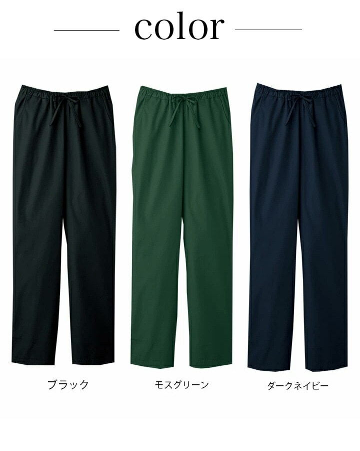 フォーク スクラブパンツ 医療 白衣FOLK 6012SC PANTONE. 女性用
