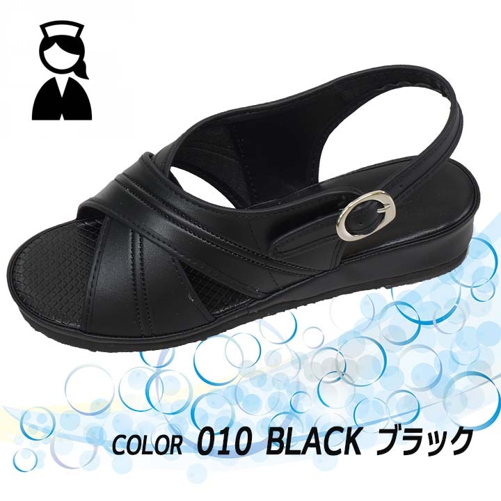 アイトス クロスサンダル aitoz-861397 ナースシューズ ナースサンダル 白 黒 病院 看護士