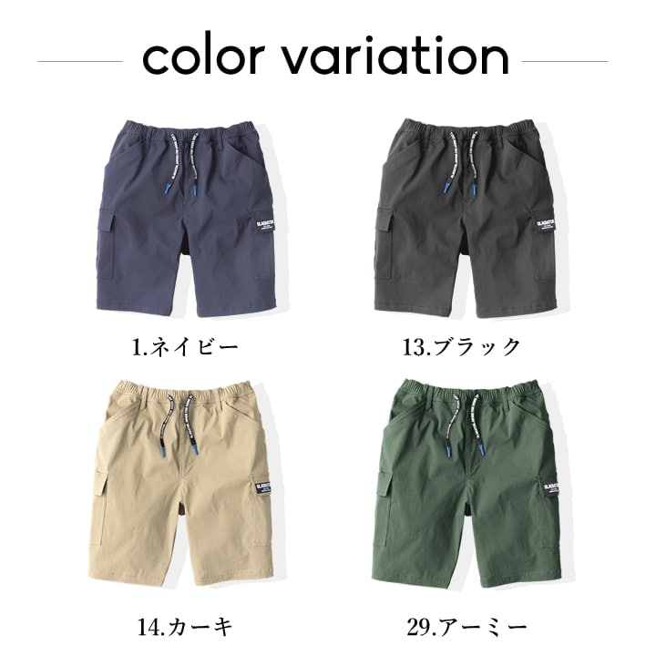 グラディエーター G-2016 ショートパンツ ハーフパンツ ワーク