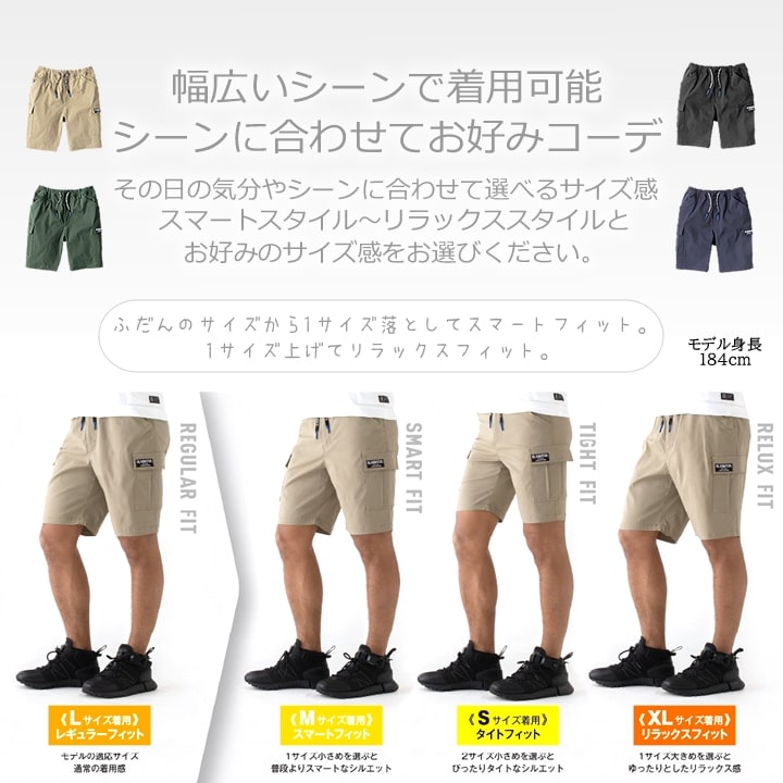 グラディエーター G-2016 ショートパンツ ハーフパンツ ワーク