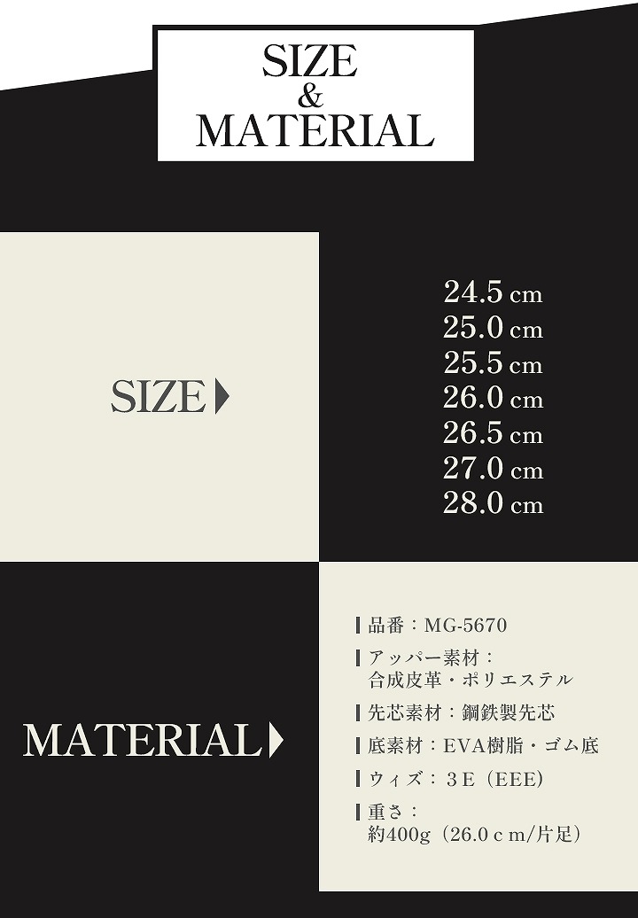 安全靴 ハイカット 喜多 MG-5670 鉄製先芯入り スニーカー 抗菌