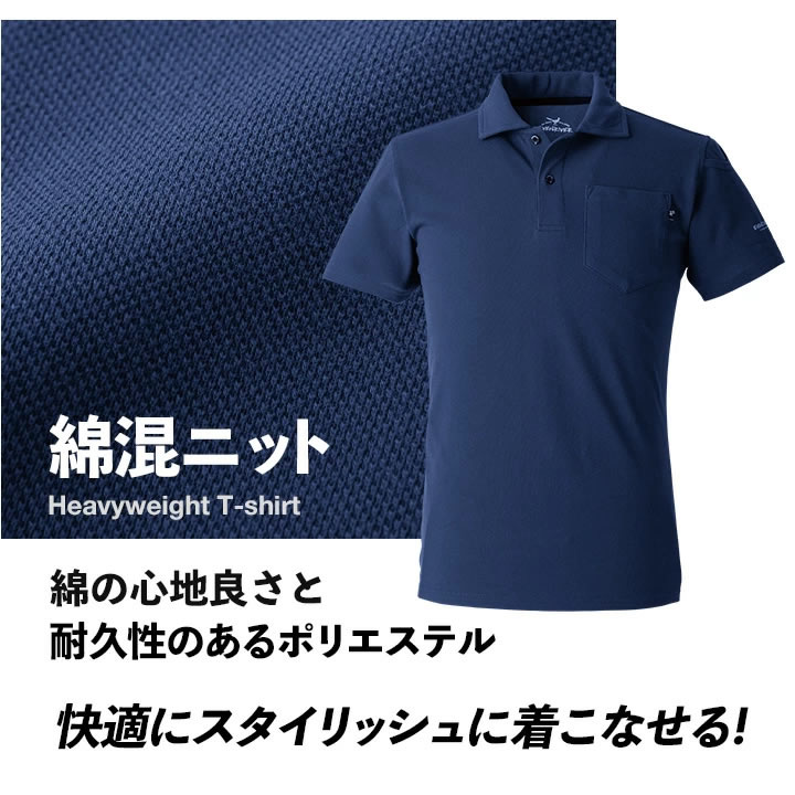 イーブンリバー ポロシャツ 半袖 ヘビーウェイト NRS416 吸汗