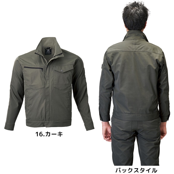 即日発送】ワークブルゾン 2025AW新色 19034 制電 ストレッチ ブルゾン