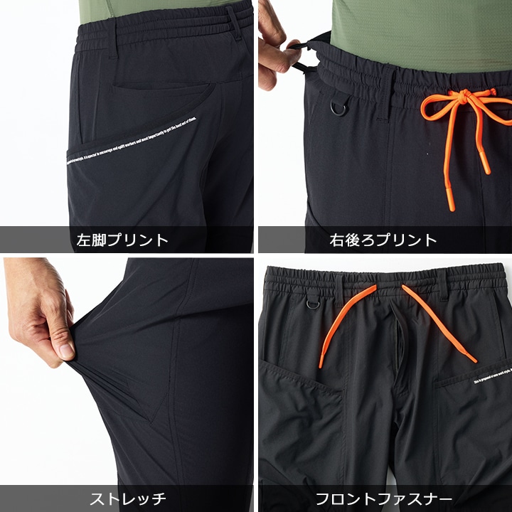 即日発送】カーゴパンツ 春夏 冷感 2026年 クールスイッチカーゴ 55171