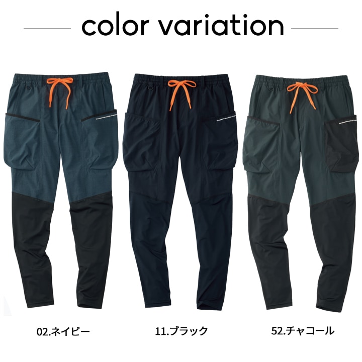 即日発送】カーゴパンツ 春夏 冷感 2026年 クールスイッチカーゴ 55171