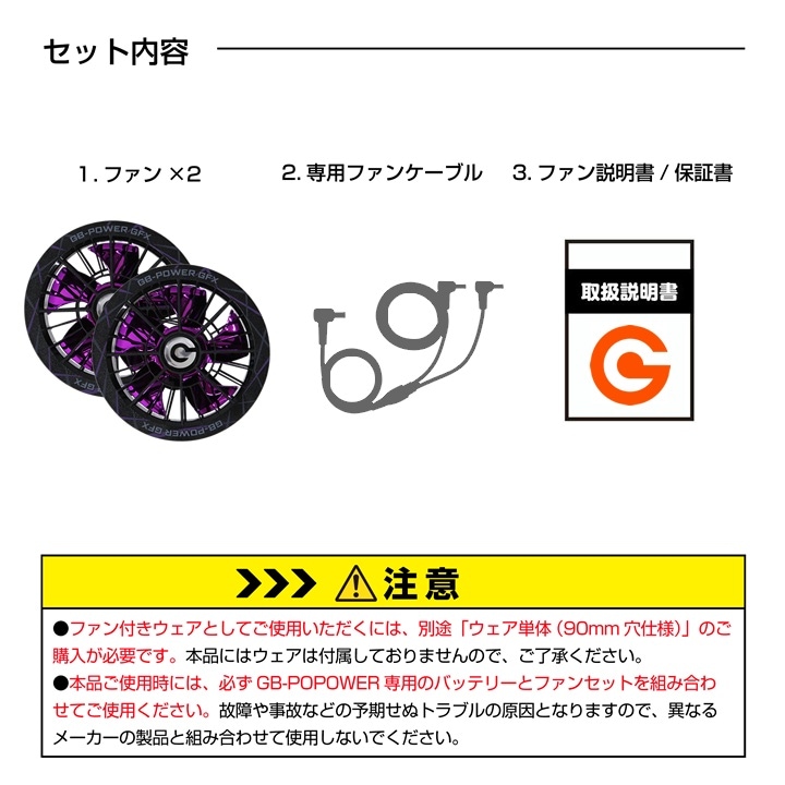 即日発送】長信ジャパン 30V 2026年モデル 10周年記念モデル 空調 服用