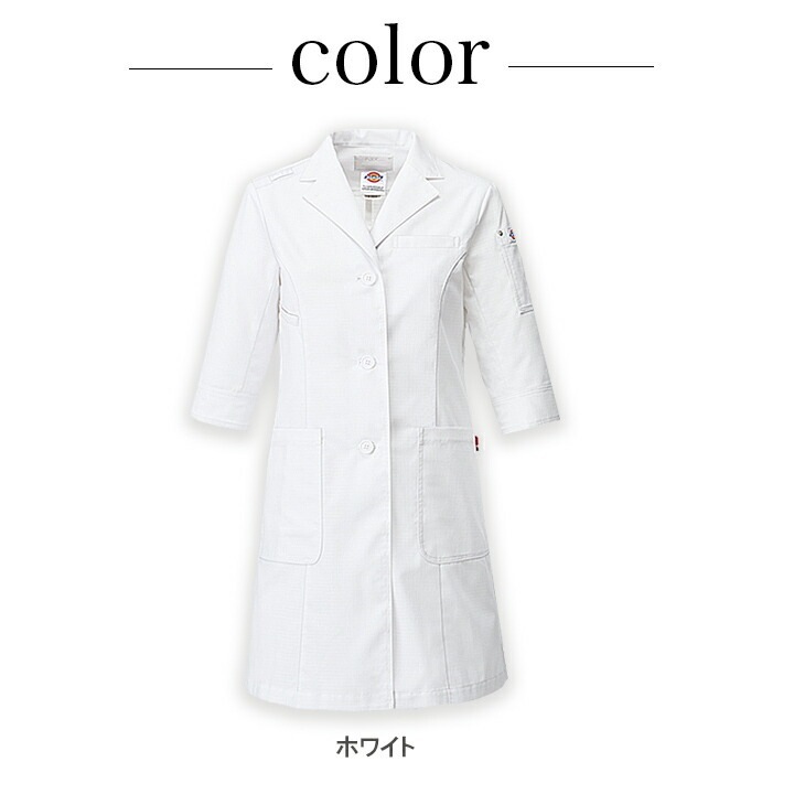 ディッキーズ 女性用 ドクターコート 2533PR 医療用 白衣 歯科医 薬剤師 病院 制電 レディース 診療衣 長袖 医師 フォーク FOLK