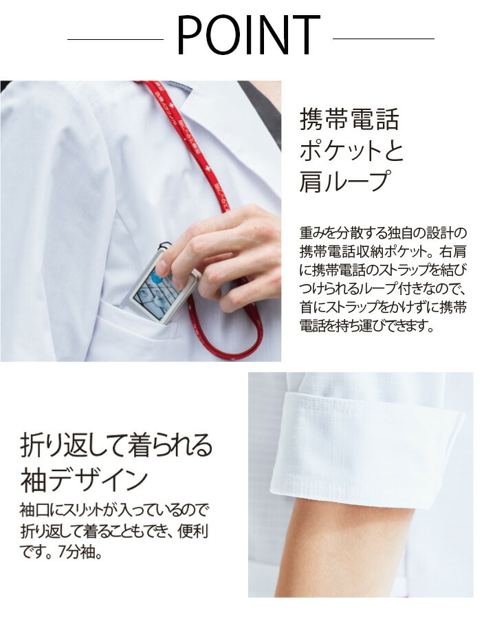 ディッキーズ 女性用 ドクターコート 2533PR 医療用 白衣 歯科医 薬剤師 病院 制電 レディース 診療衣 長袖 医師 フォーク FOLK