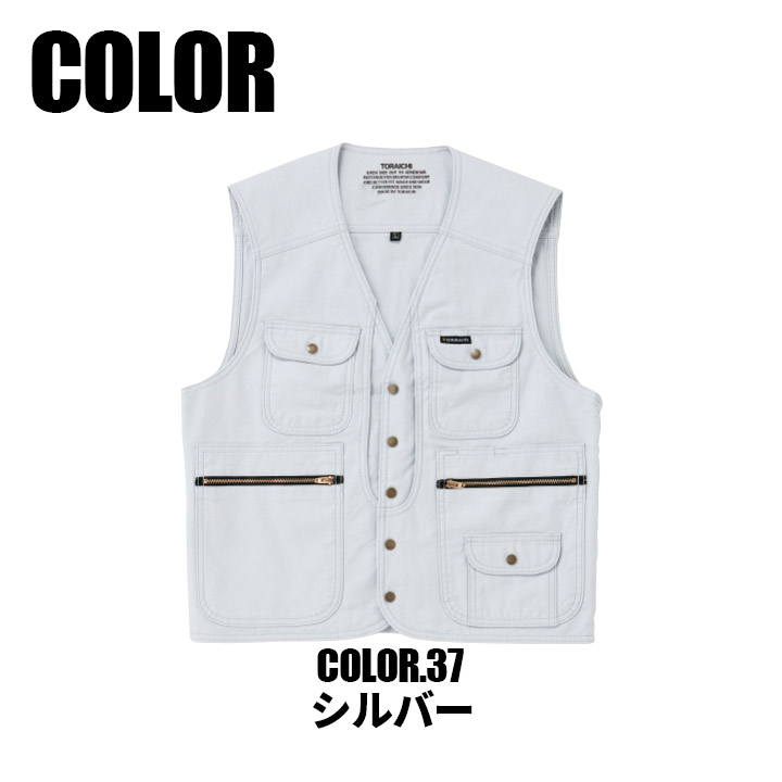 archive 迷彩　ベスト cs-9192-t_0.jpg