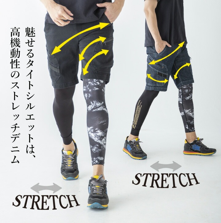 デニム ショートパンツ 980016 HOP-SCOT 綿 ストレッチ メンズ 半