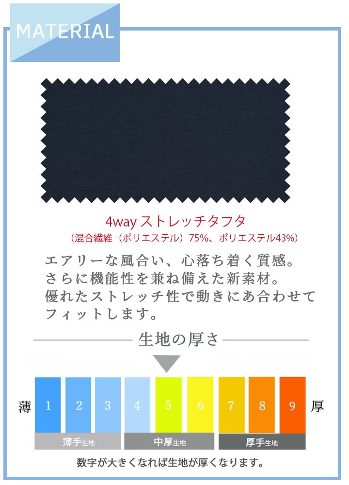 ミズノ ドクターコート 女性用 MZ-0307 透け防止 制電 制菌機能搭載 医療用 白衣 7分袖 調剤薬局