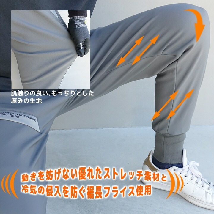 寅壱 防寒ズボン ジョガーパンツ 裏起毛 9410-235 カーゴパンツ