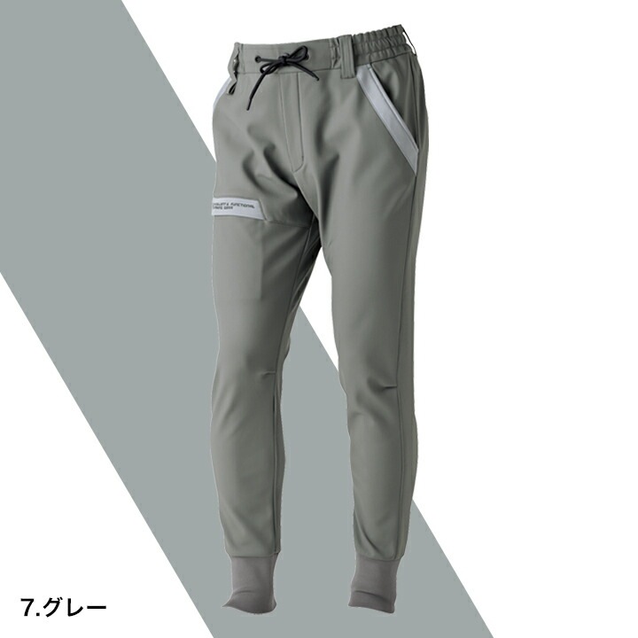 寅壱 防寒ズボン ジョガーパンツ 裏起毛 9410-235 カーゴパンツ