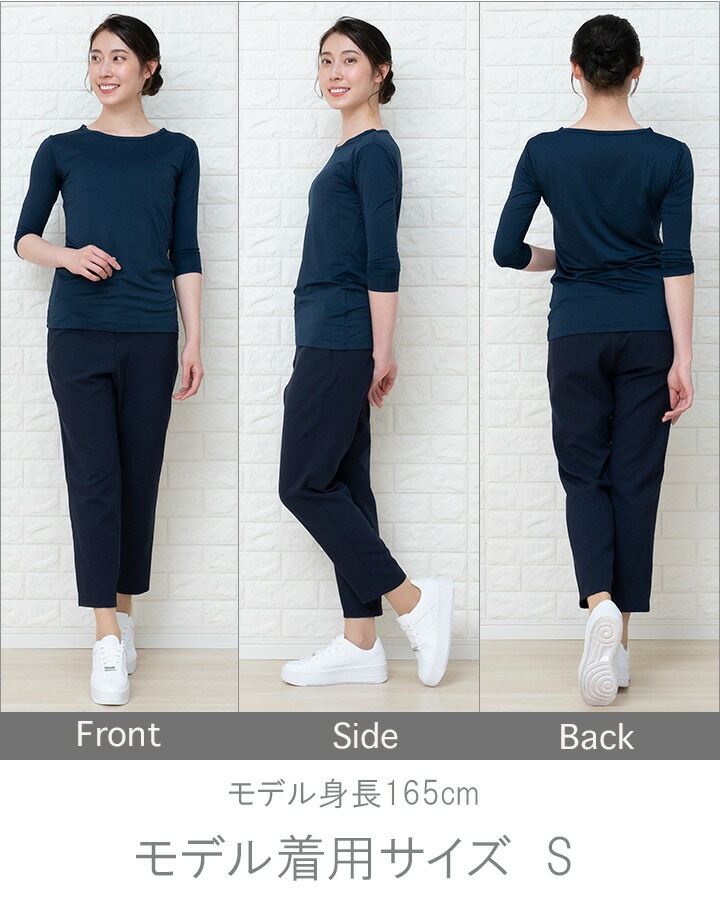 即日発送】スクラブ インナーシャツ 七分袖 抗菌 消臭 吸汗 速乾